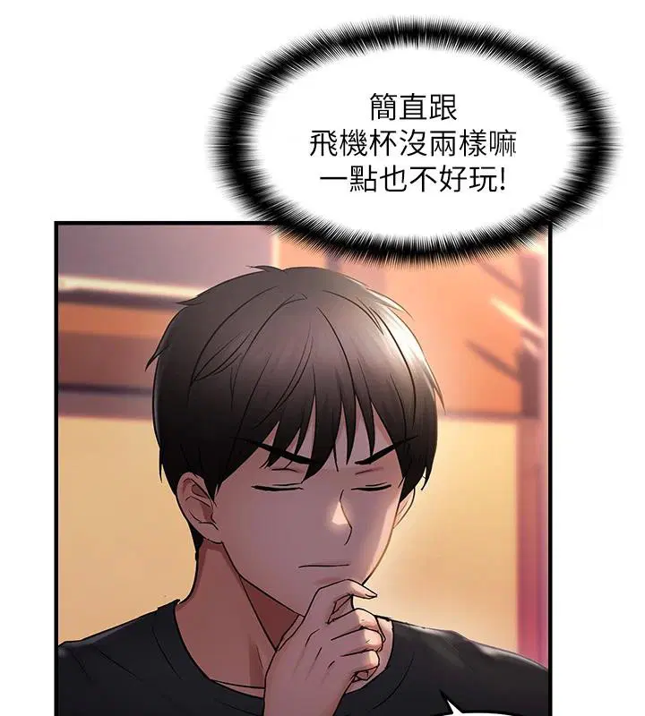 第31話