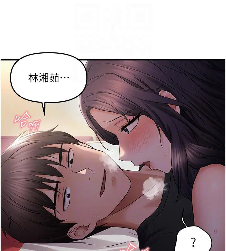 第31話