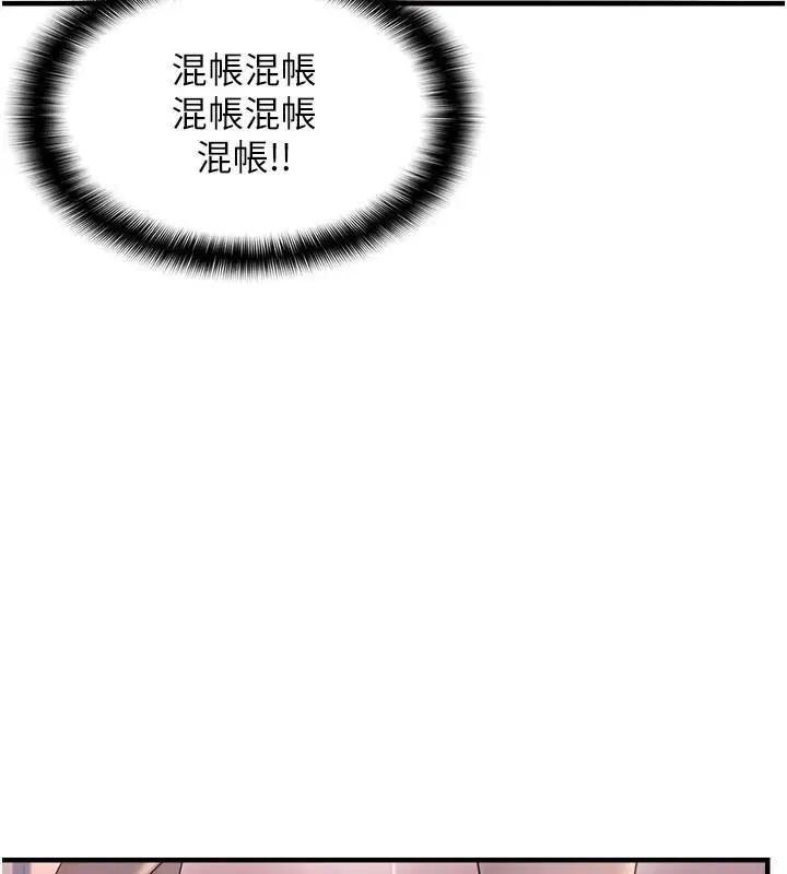 第32話