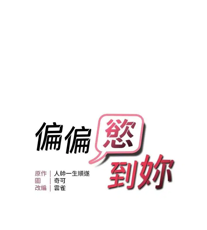 第32話