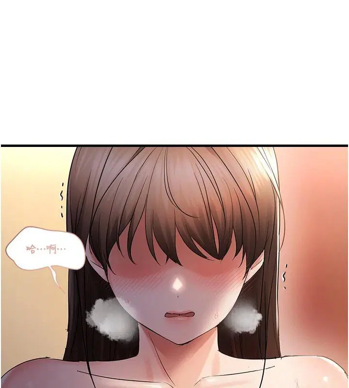 第32話