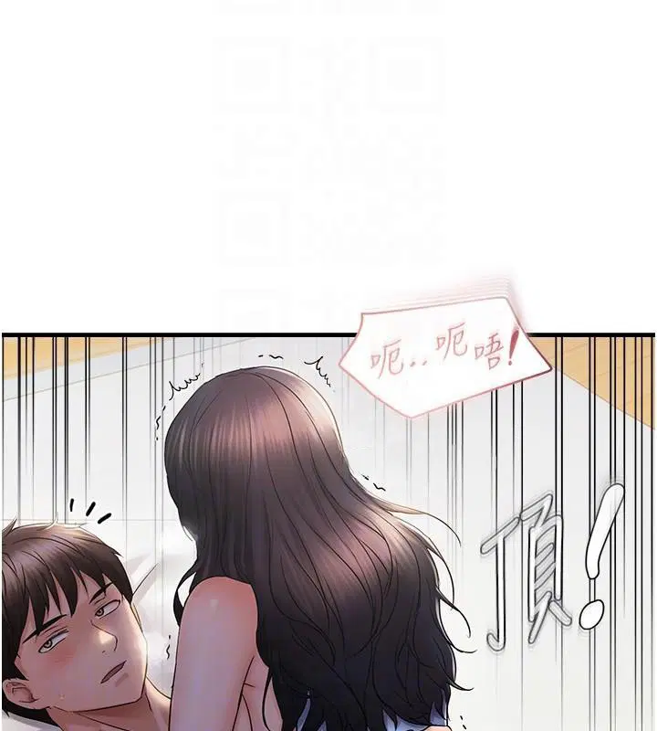 第32話