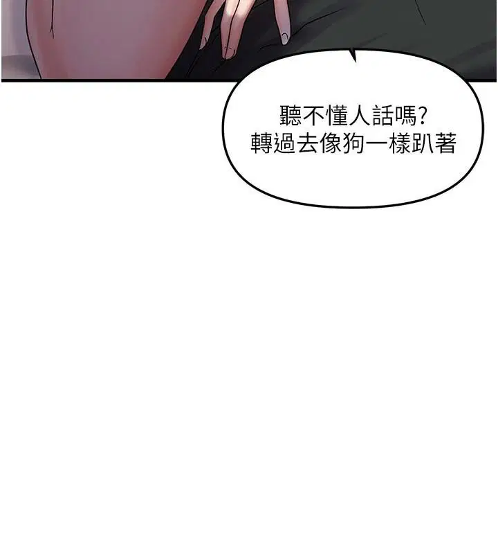 第32話
