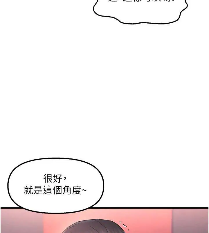 第32話