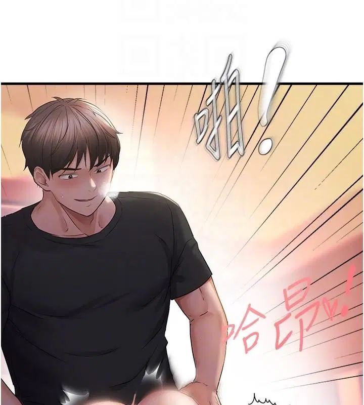 第32話
