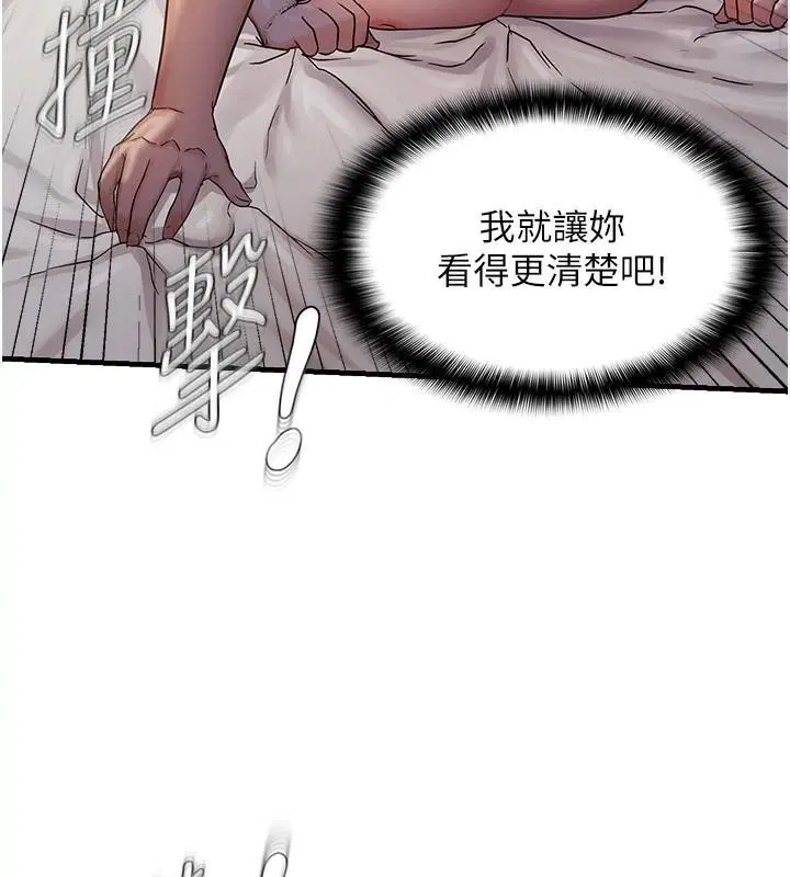 第32話