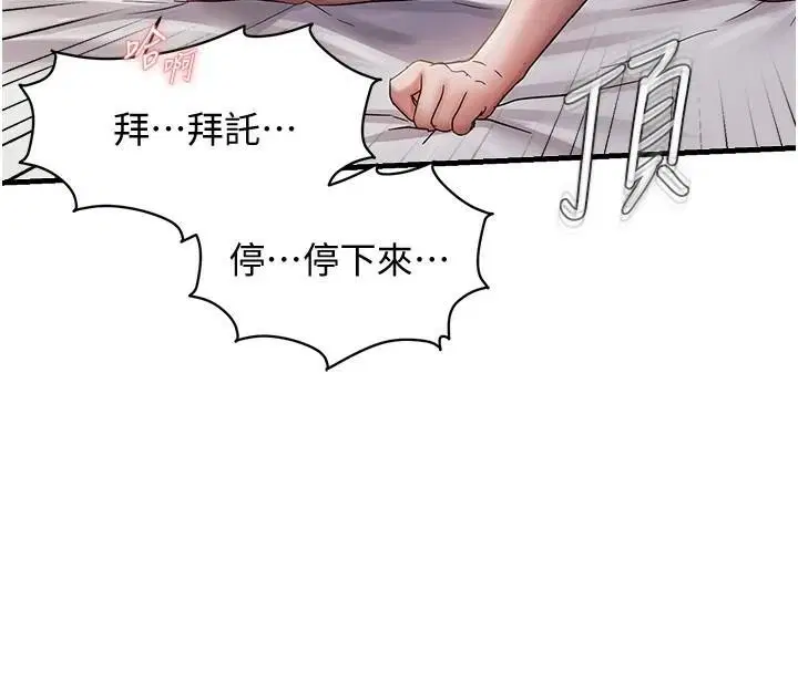 第32話