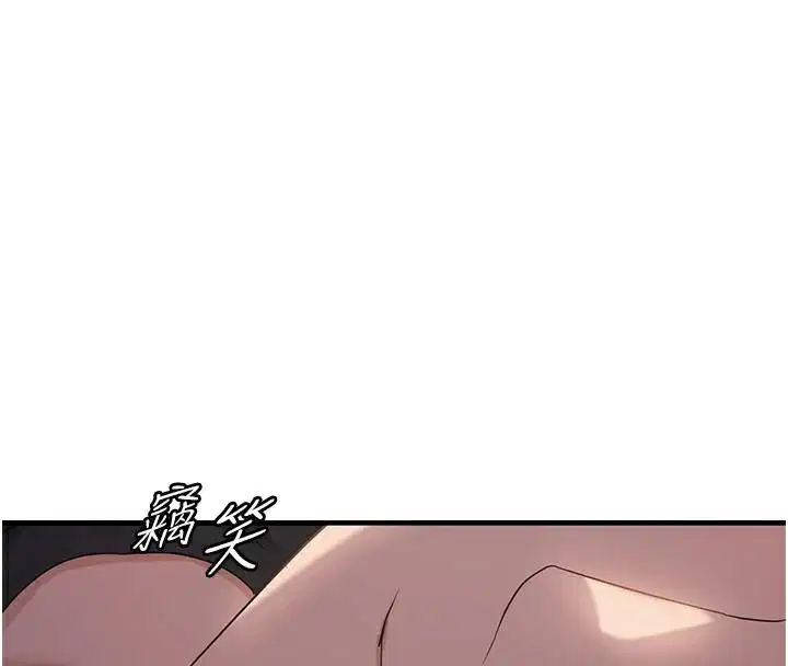 第32話