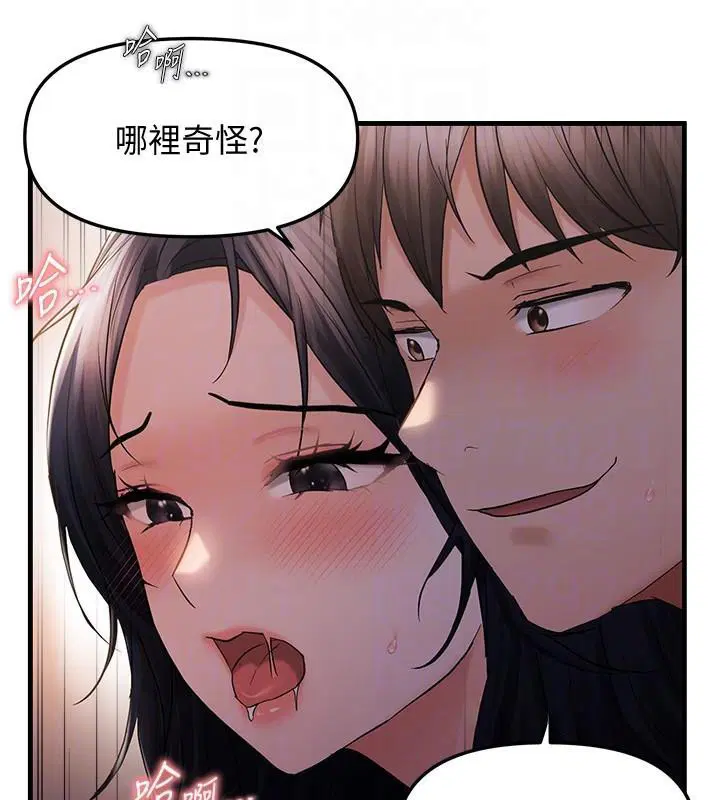 第32話