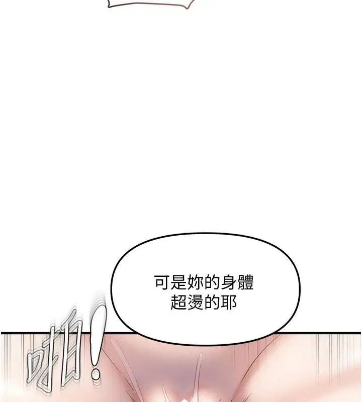 第32話