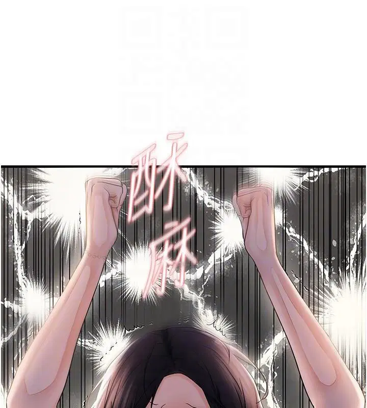 第32話