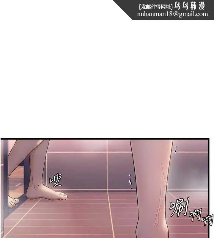 第33話