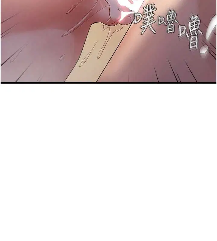 第33話