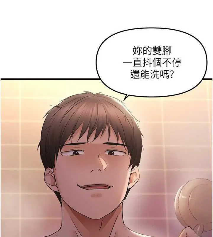 第33話