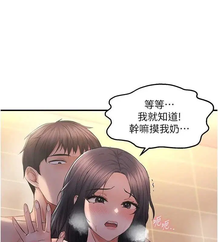 第33話