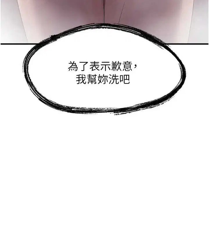 第33話