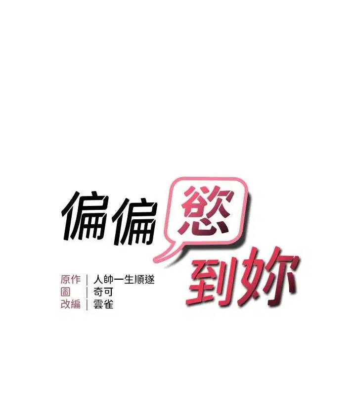 第33話