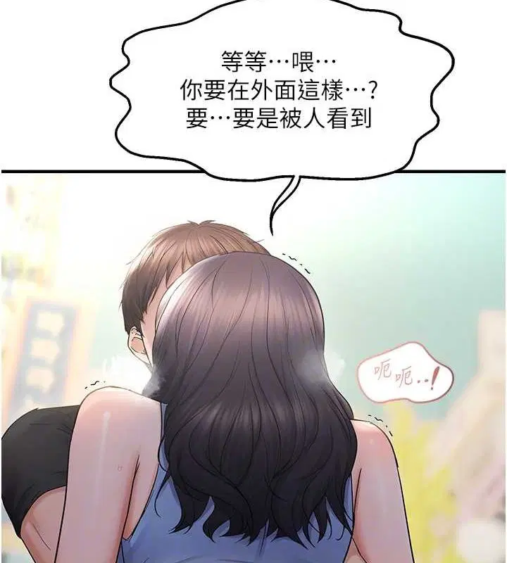 第34話