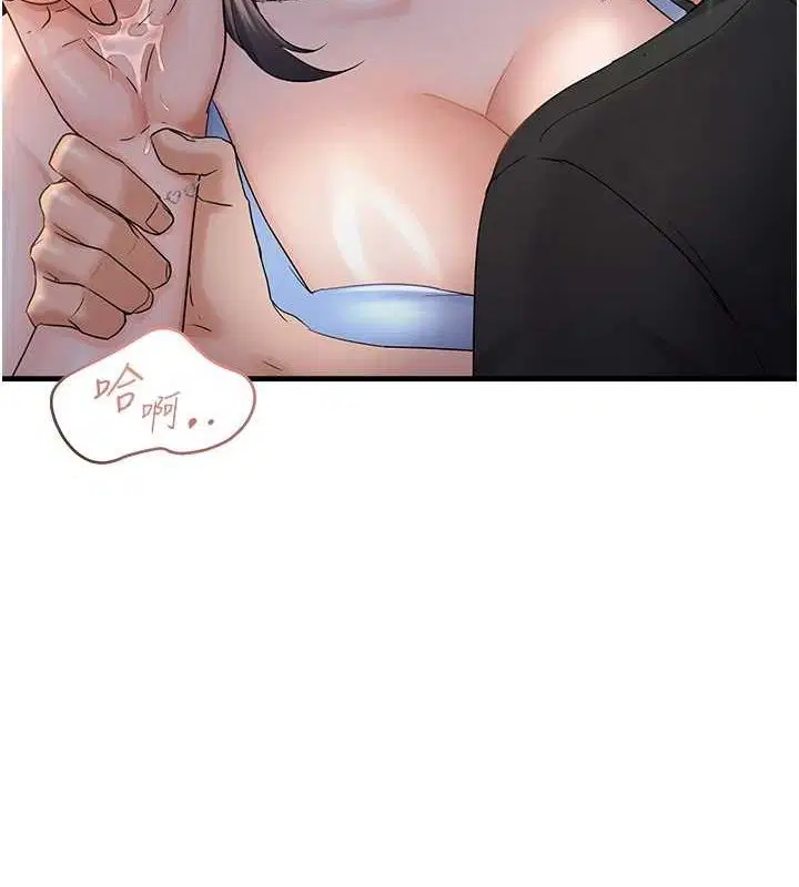 第34話