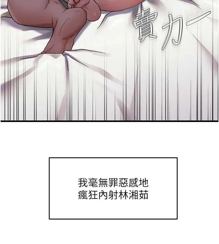 第34話