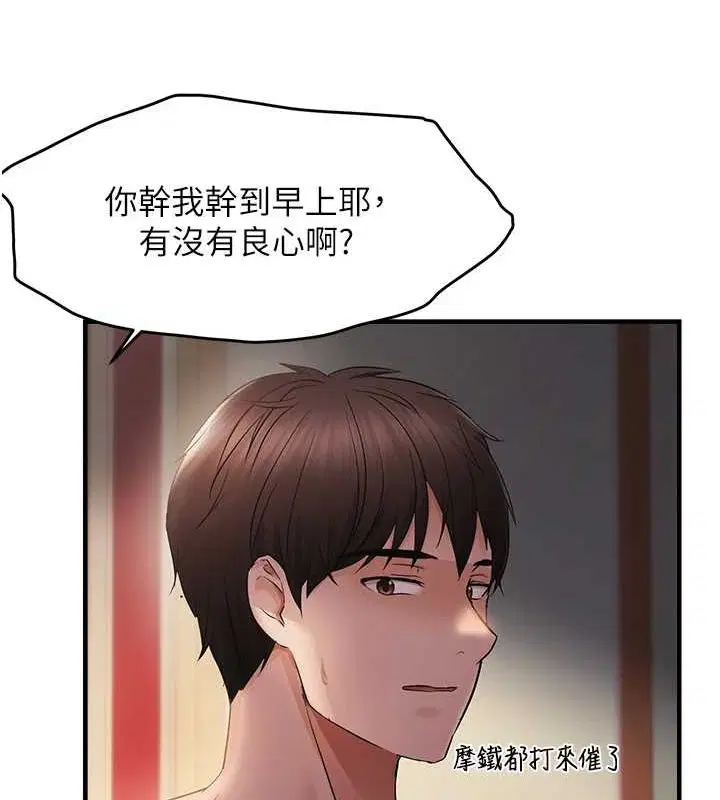第34話