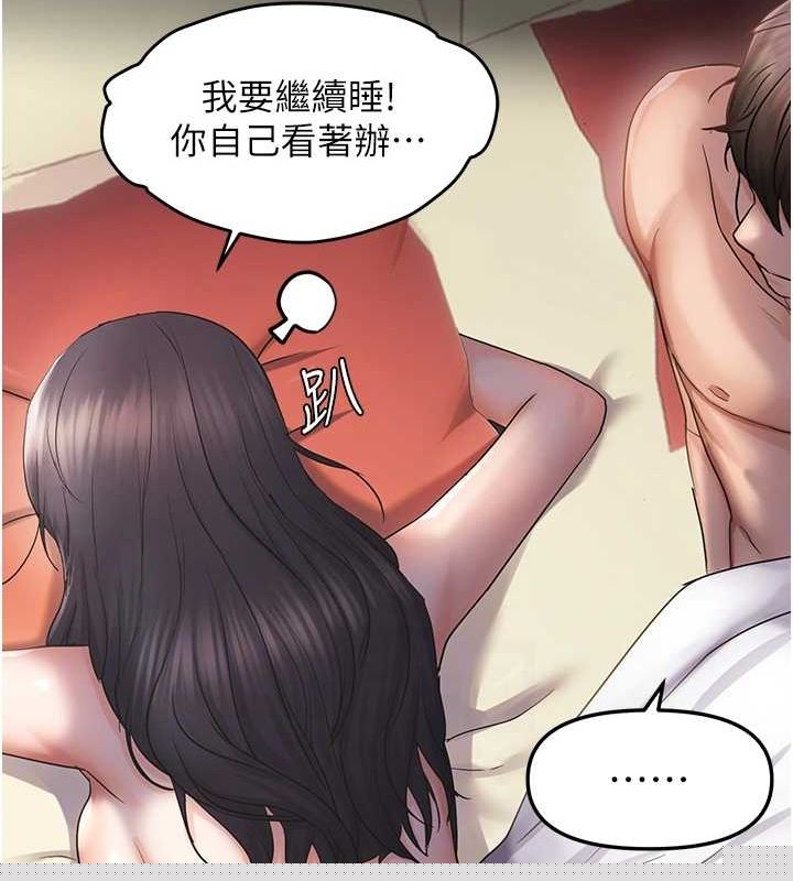 第34話