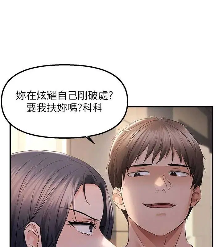 第34話