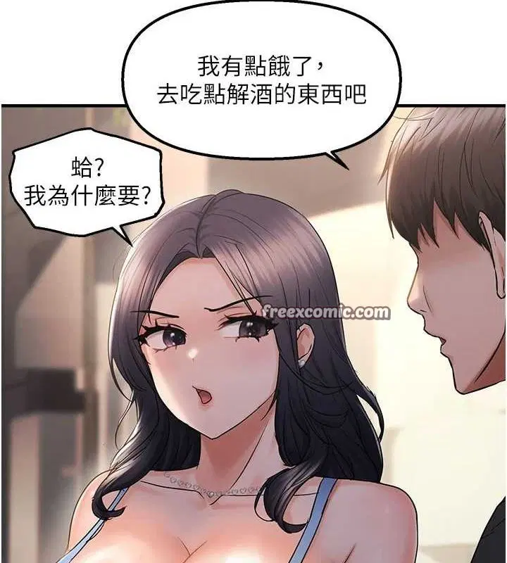 第34話