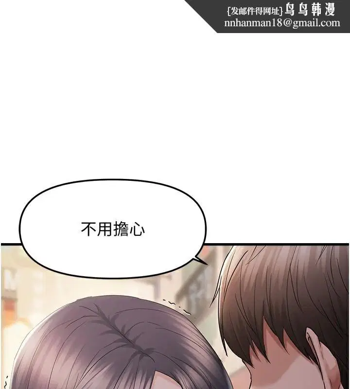 第35話