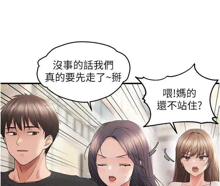 第35話