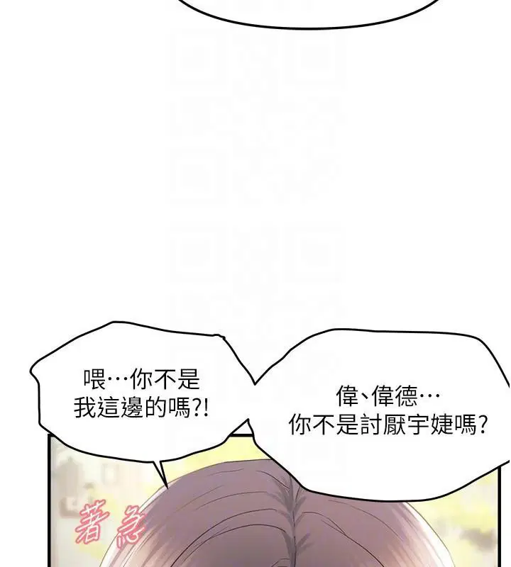 第35話