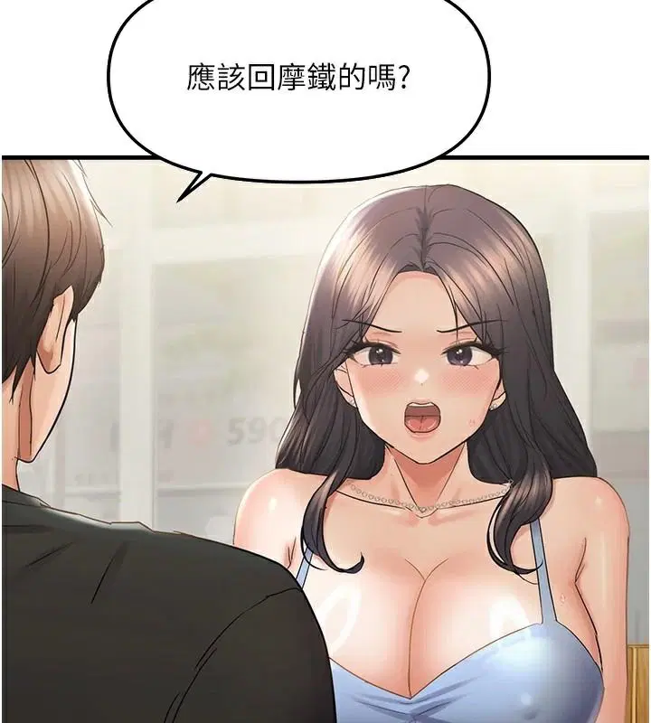 第35話