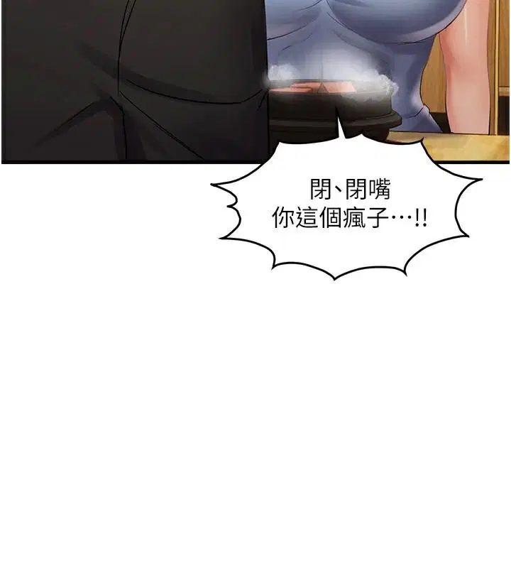 第35話