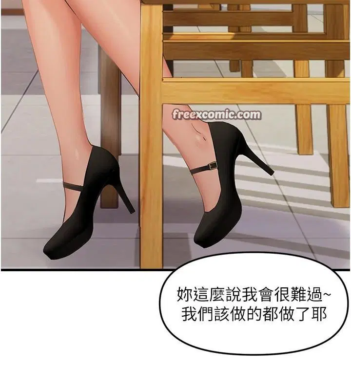 第35話