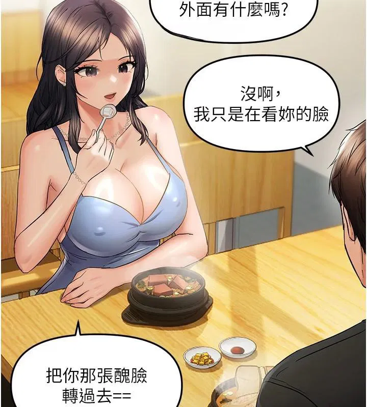 第35話