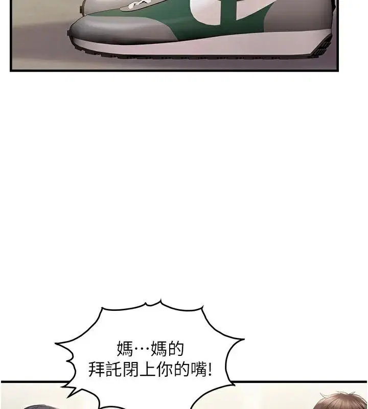 第35話