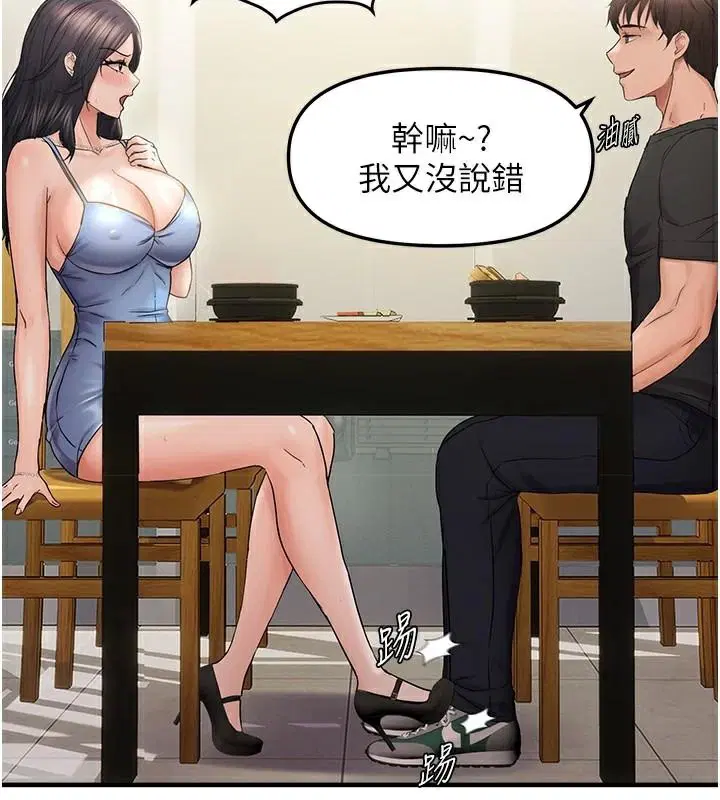 第35話