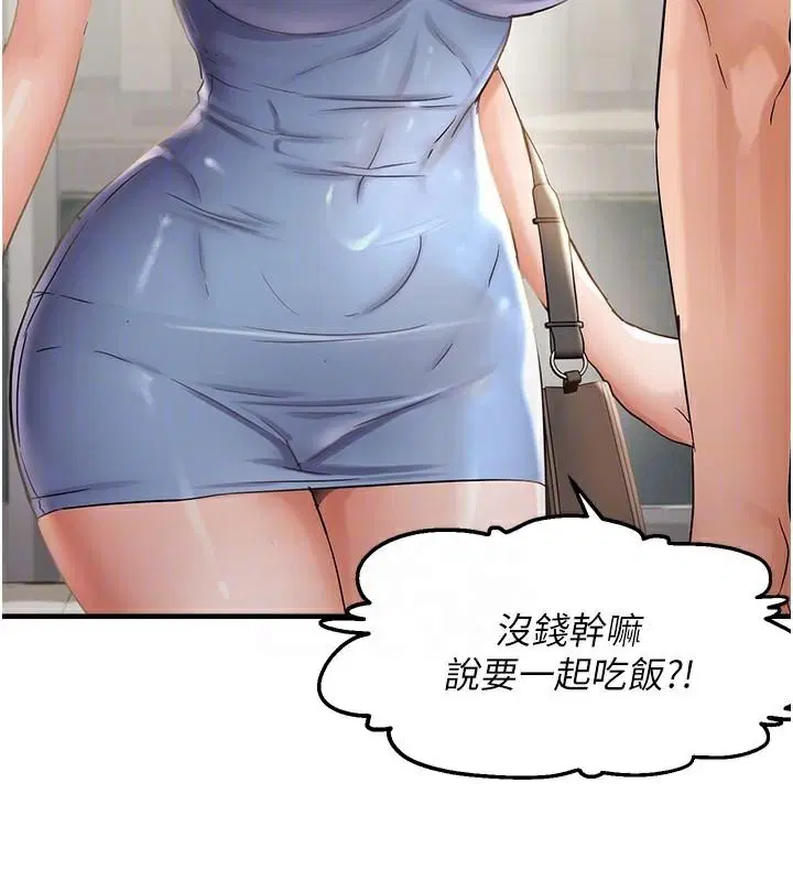 第35話