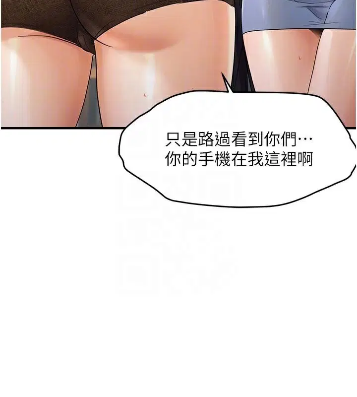 第35話