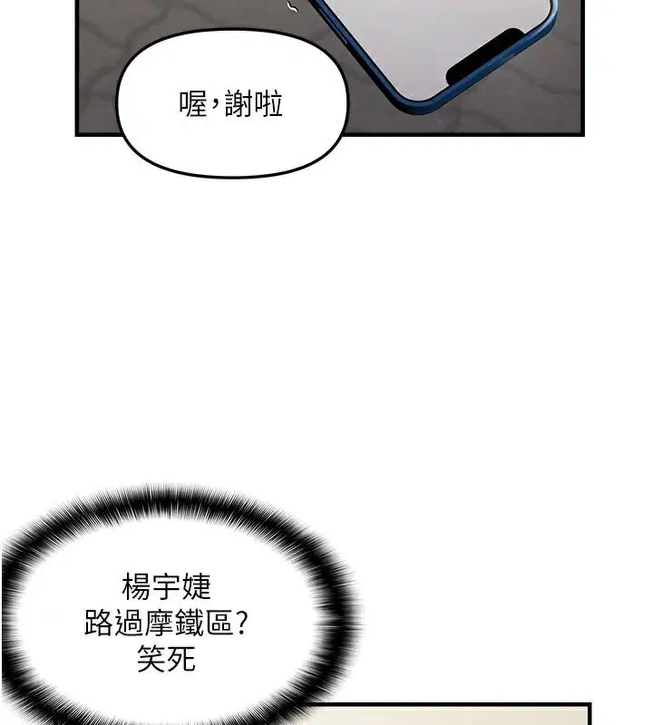 第35話