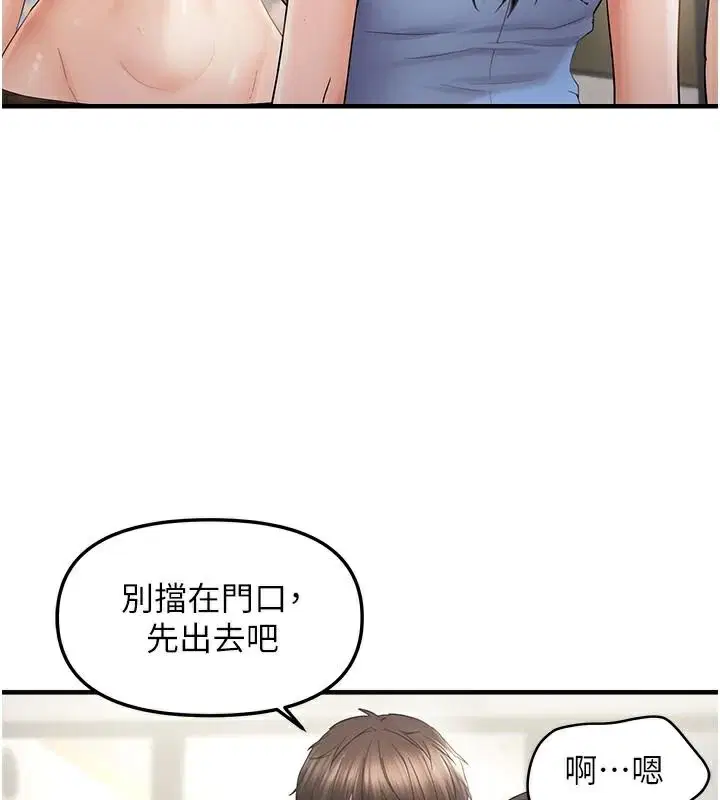 第35話