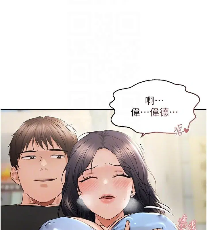 第35話