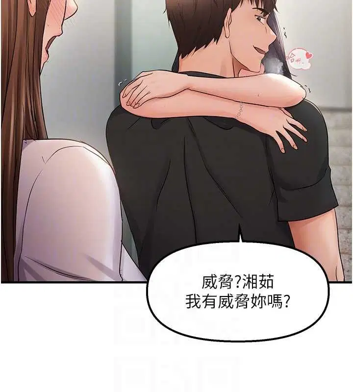 第36話