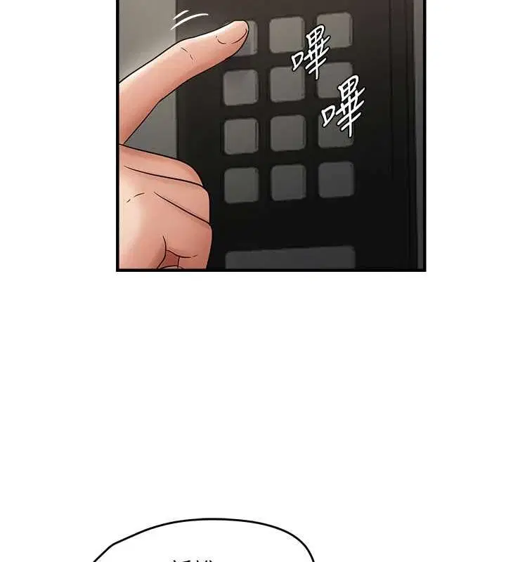 第36話