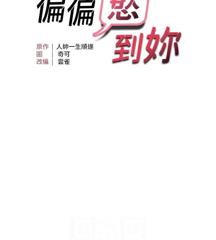 第36話