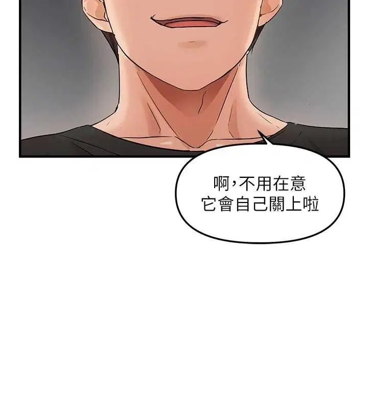 第36話