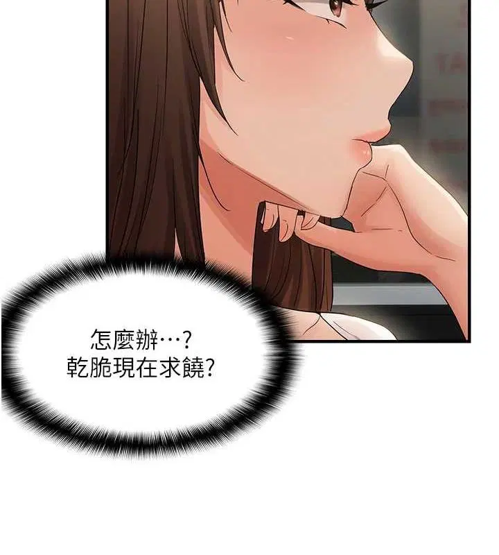 第36話