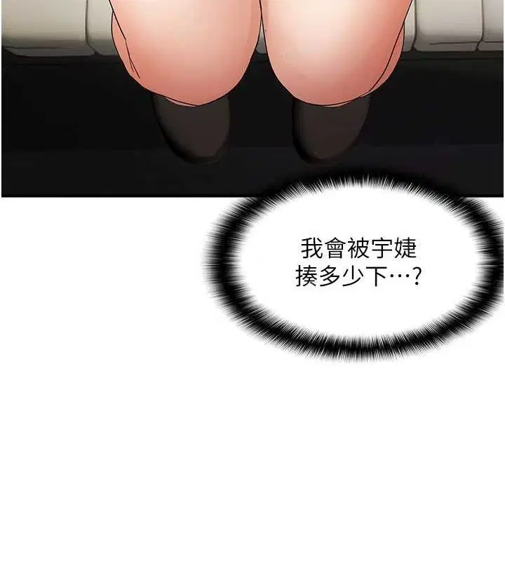 第36話