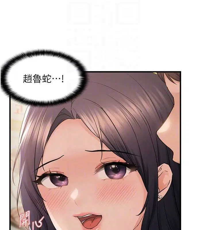第36話