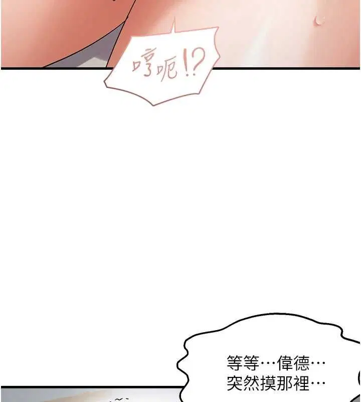 第36話